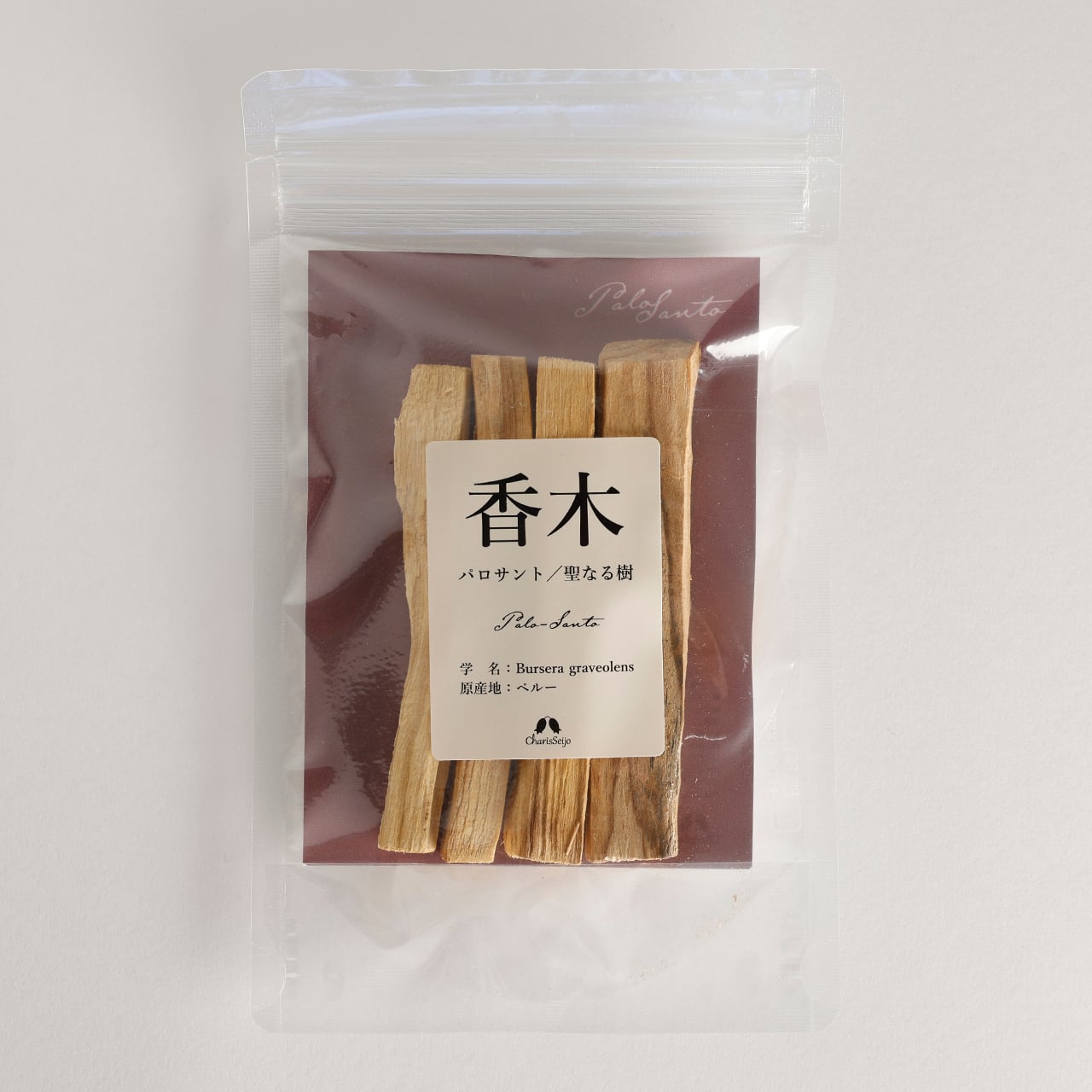 香木 パロサント