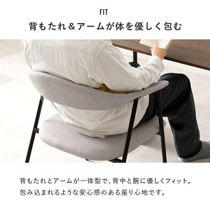 【組立式】幅広アームチェア アジャスター付き カフェスペース 張地2タイプ 3色展開 幅60cm
