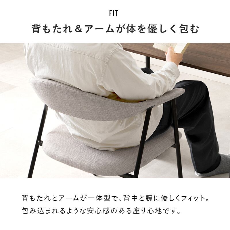 【組立式】幅広アームチェア アジャスター付き カフェスペース 張地2タイプ 3色展開 幅60cm