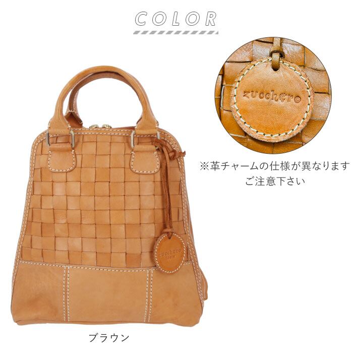 ズッケロ バッグ 通販 リュック 2way ミニリュック ブランド ズッケロ バッグ 通販 リュック 2way ミニリュック ブランド