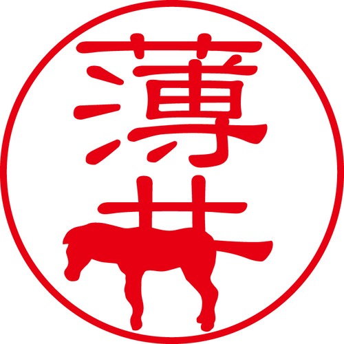 薄井 - フォーマル（商品コード：03363）