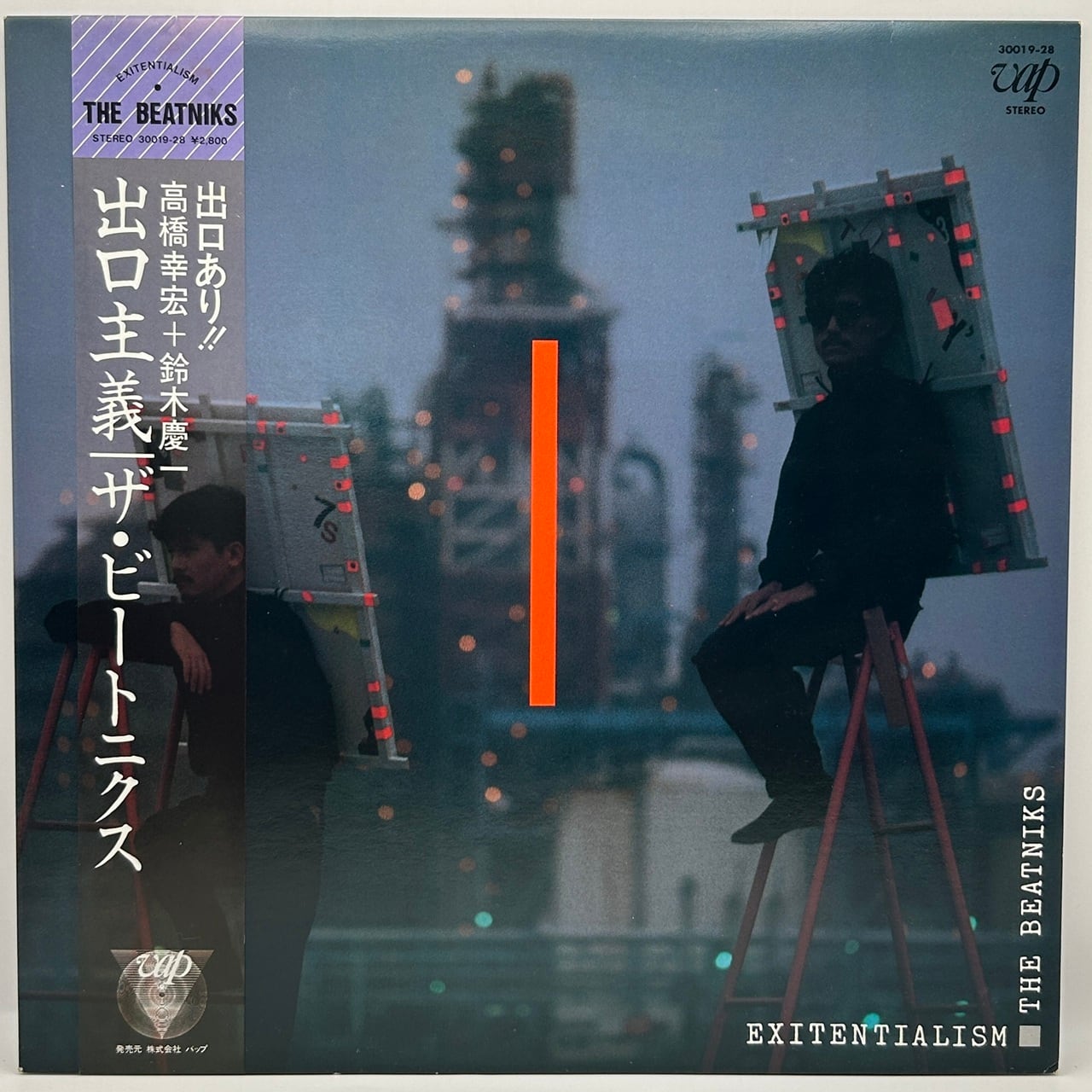 7EP】ザ・ビートニクス – トータル・リコール | マメシバレコード
