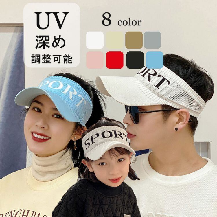 サンバイザー レディース キャップ 帽子 つば広 紫外線 UVカット