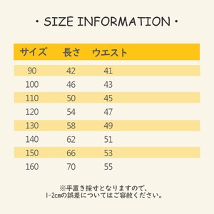 秋チェック柄リネンスカート