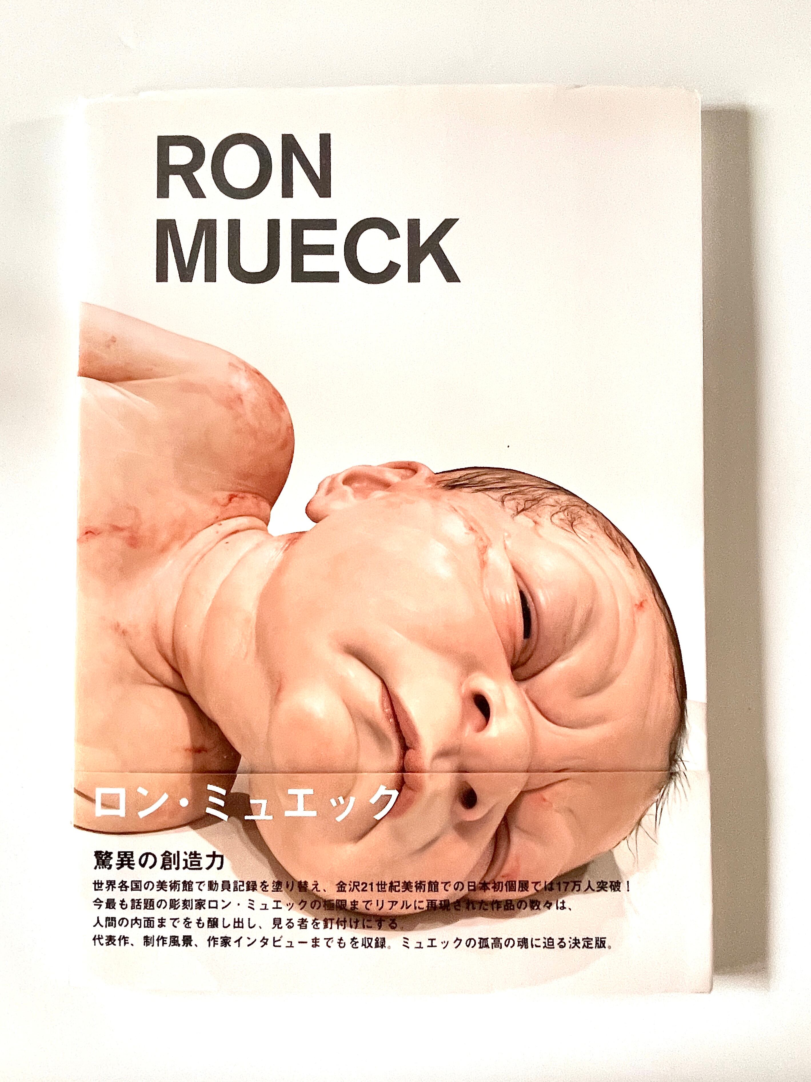 アート・テクニック・ナウ2 三尾公三の裸婦デッサン ／ 三尾公三