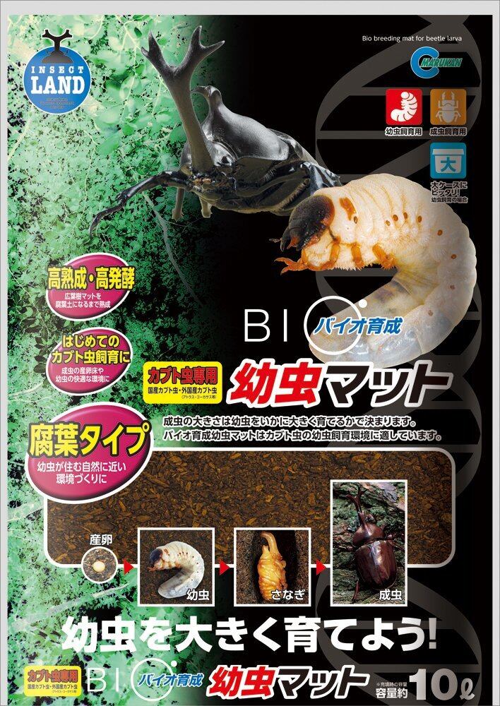 【人気】マルカン バイオ育成幼虫マット 10L M-705