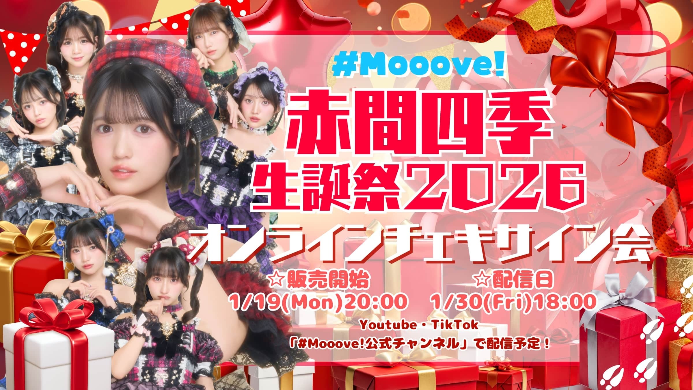 限定値下げ！チェキ♡セット Manami Chopa 2024 Halloween チェキ（instax）】1sheet [random