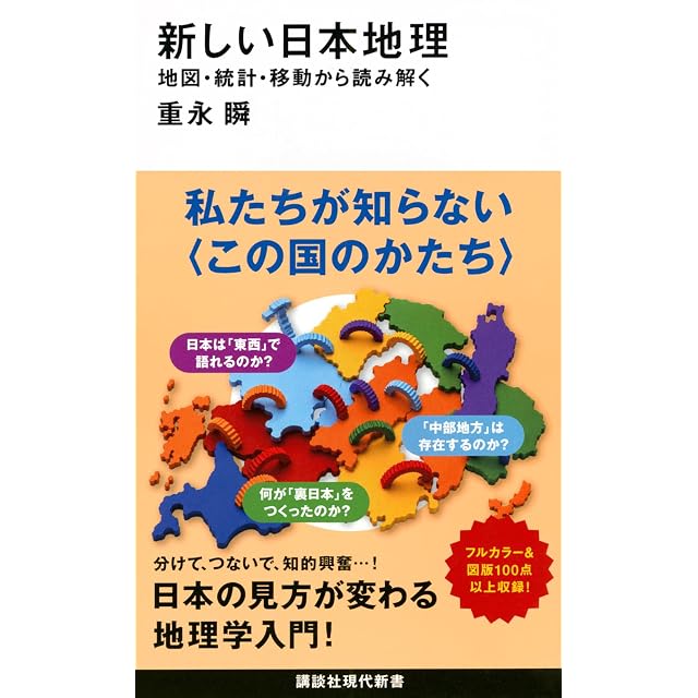 月刊漫画 ガロ 1993年5月号 NO.339 丸尾末広特集 / [15921] | PAY ID