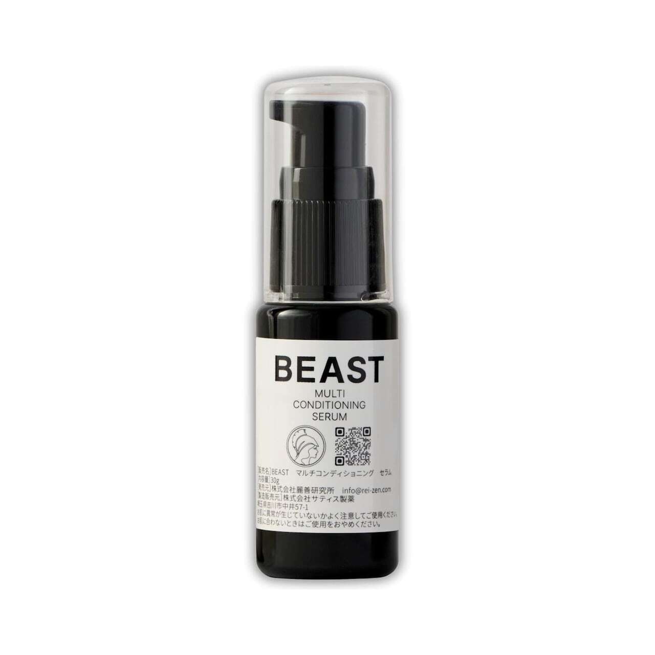 【水】トラベルボトル付 MULTI CONDITIONING SERUM 100g×2本SET（送料無料）