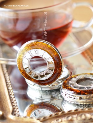 メルトティー懐中時計