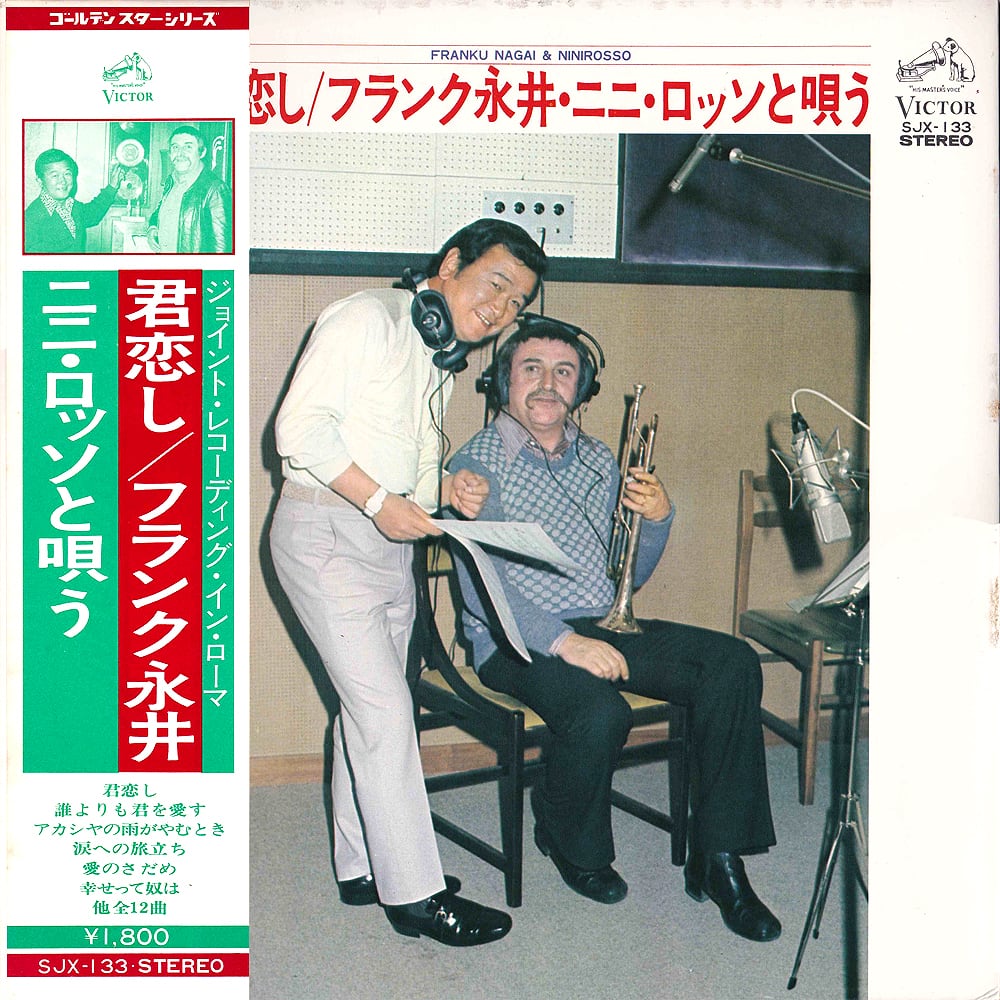 レコード | RECORD SHOP NAKA by nakareco2