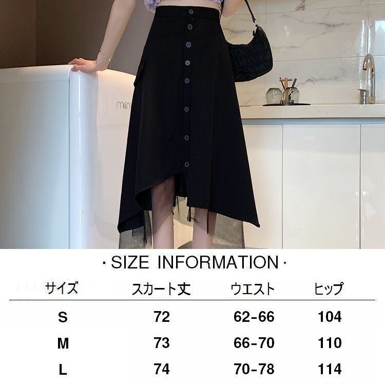 【新品タグ付き】S~L対応 アンティークな装飾レースのミディアムスカート