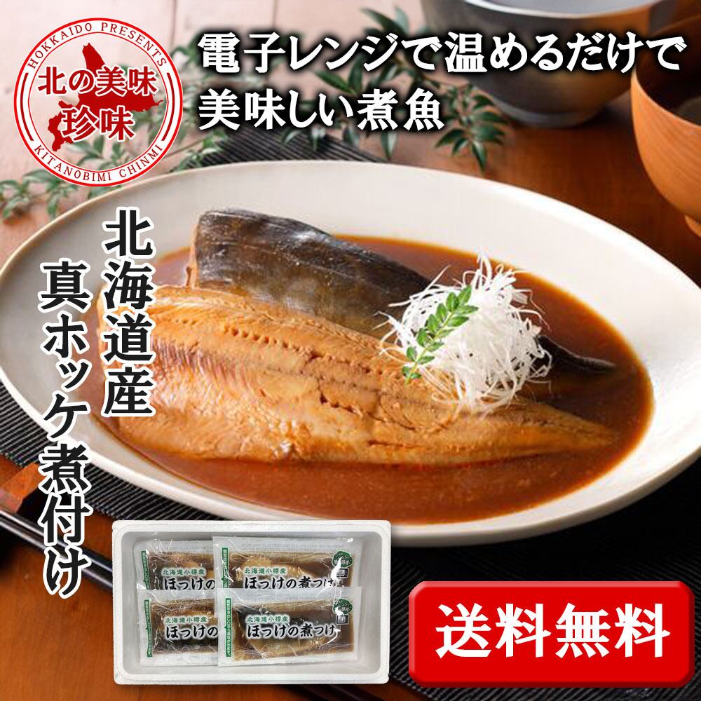 新巻鮭 いくら 北海道産 新巻鮭＆いくら親子セット 0930101