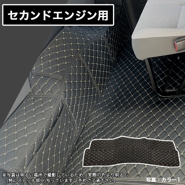 【宅配便】ハイエース フロアマット セカンドエンジン用 10人乗り 233 224 14人乗り 2334 汚れ防止 防水 ダイヤキルト 車 マット カーマット シートカバー ラグマット 高級 PVC fm043