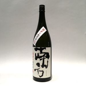 【世界一統】南方 超辛口 純米酒 火入 1.8L