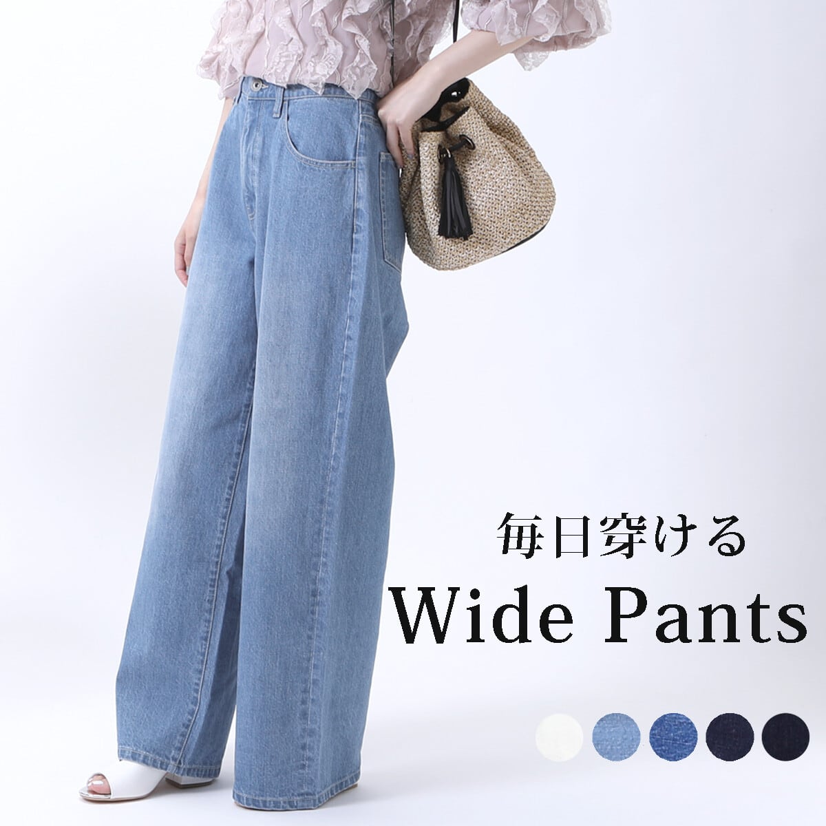 ワイドパンツ デニム パンツ バギーパンツ