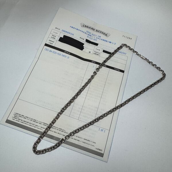 インボイス原本】CHROME HEARTS/クロムハーツ PAPER CHAIN/ペーパー