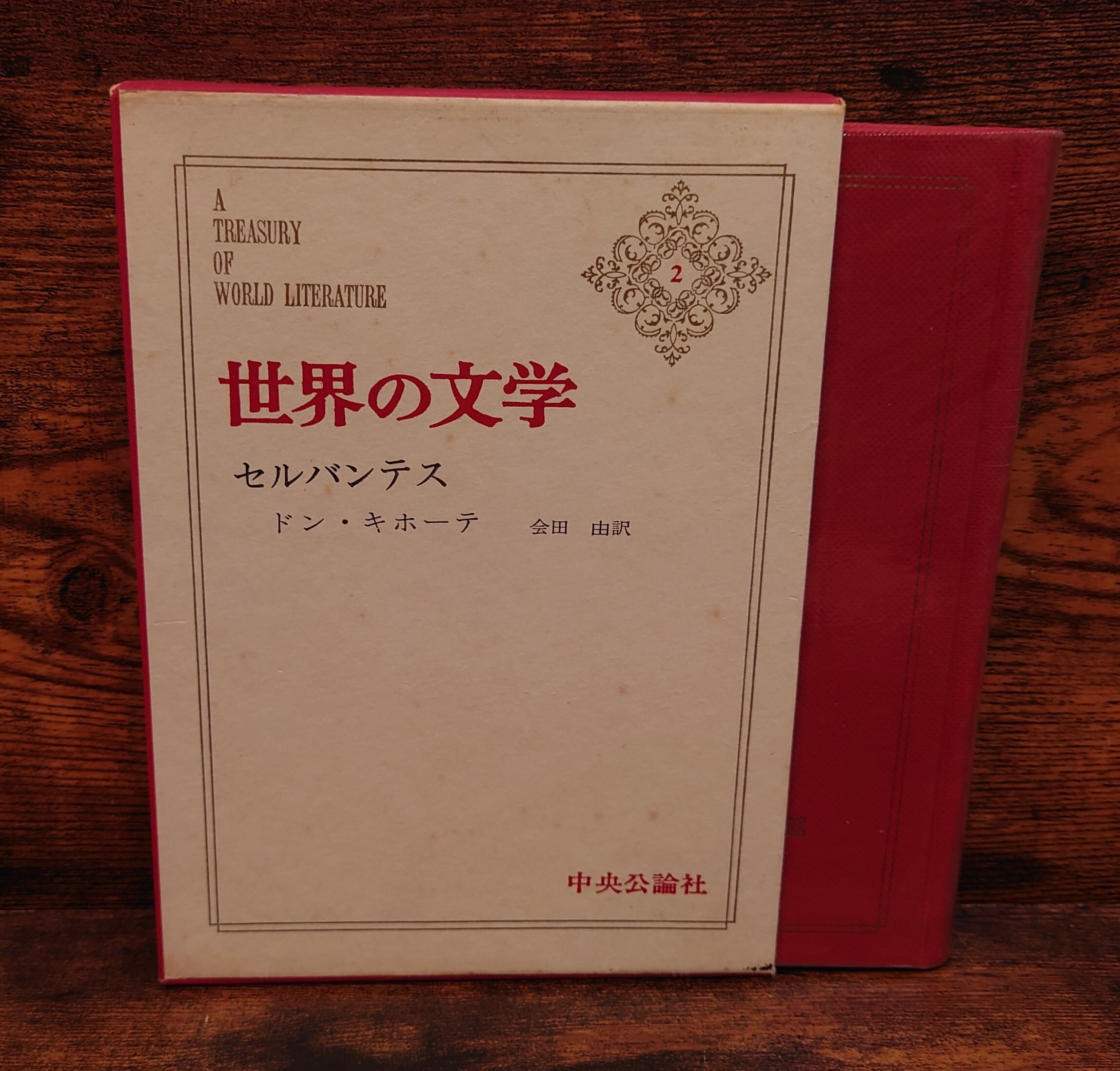光村図書 令和6年4月新刊 小学教科書 国語 六創造 ［教番：国語613