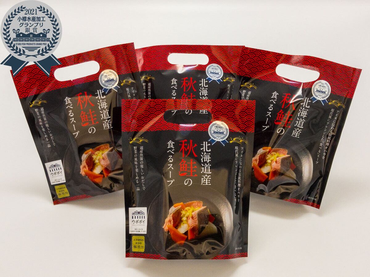 北海道産秋鮭の食べるスープ4個セット　小樽のいいものお取り寄せ　小樽観光協会BASE店