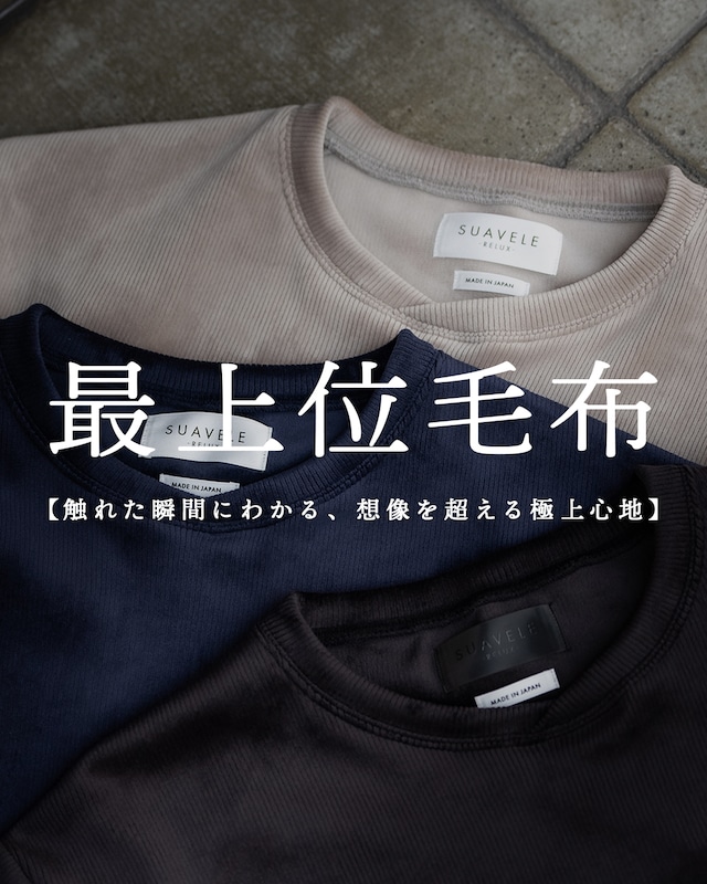 【予約】【最上位毛布】【RX-0098】