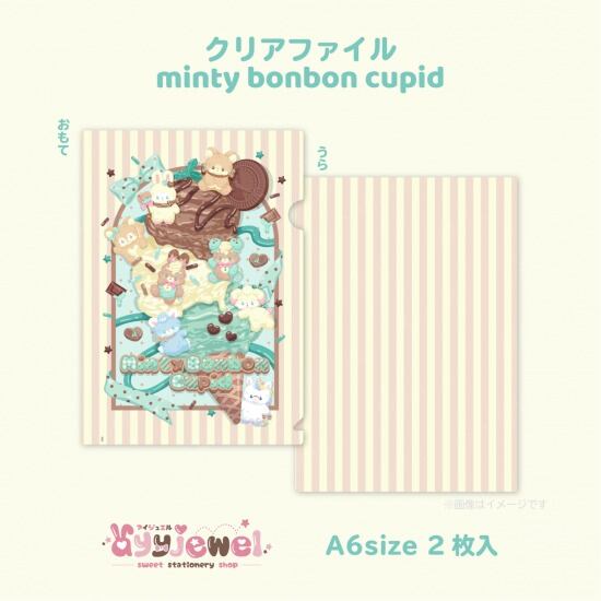 クリアファイル16.minty bonbon cupid