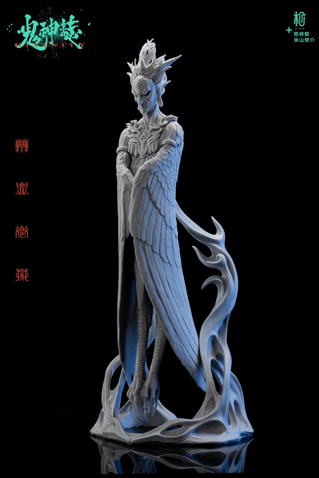 迦楼羅 ガレージキット｜ 陳梓郁×米山啓介 | sumart