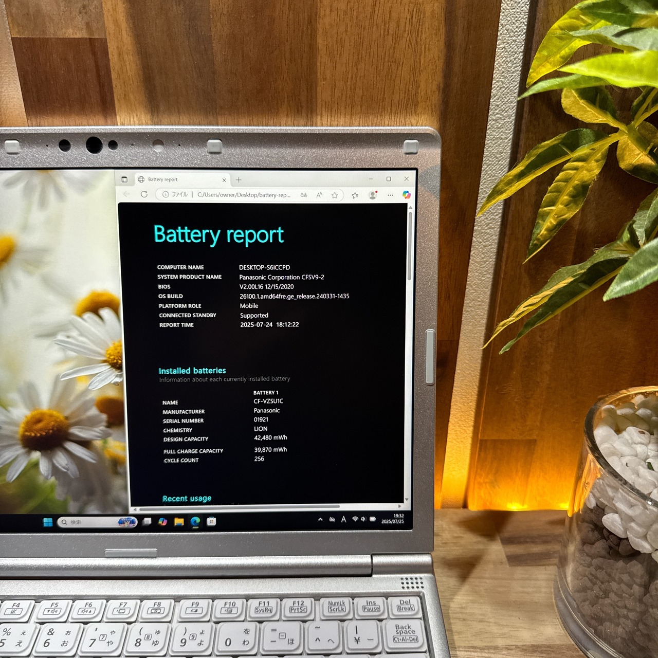 \ 公式ショップ限定価格❣️/ おすすめ《超軽量》Let’s Note SV9 第10世代 Core i5 メモリ16GB SSD256GB ノートパソコン 安心サポート&3ヶ月保証付き
