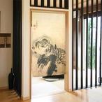 【受注生産】【のれん】円山応挙　猛虎図幅85ｘ丈150cm 91130