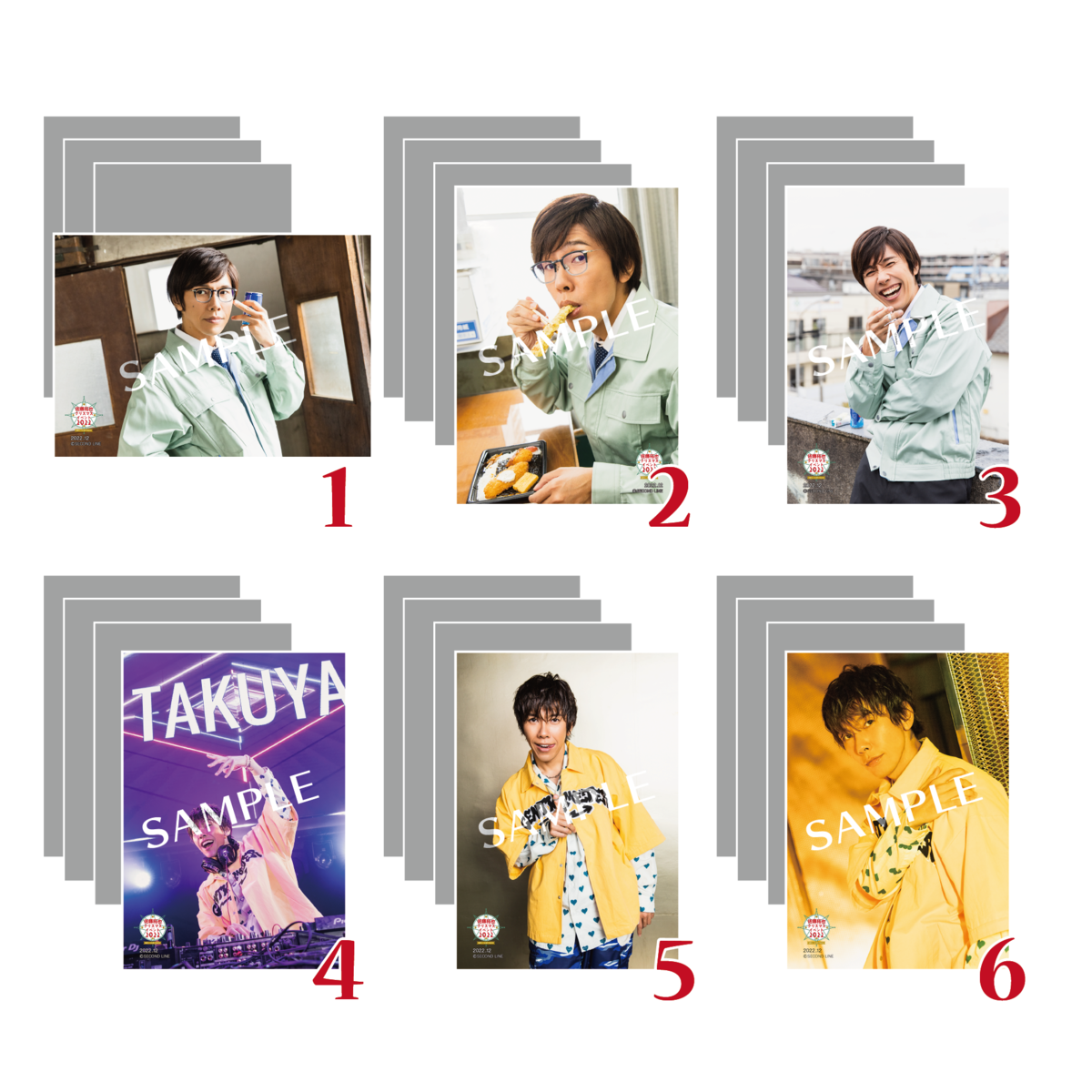 バラ可】佐藤拓也 パンフレット セット | www.schmetterlinghaus.at