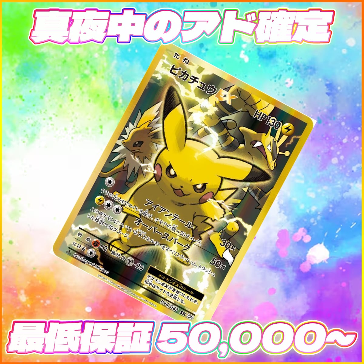 バトルパートナーズ 未開封 1BOX | トレカトレジャー バトルパートナーズ 未開封 1BOX | トレカトレジャー