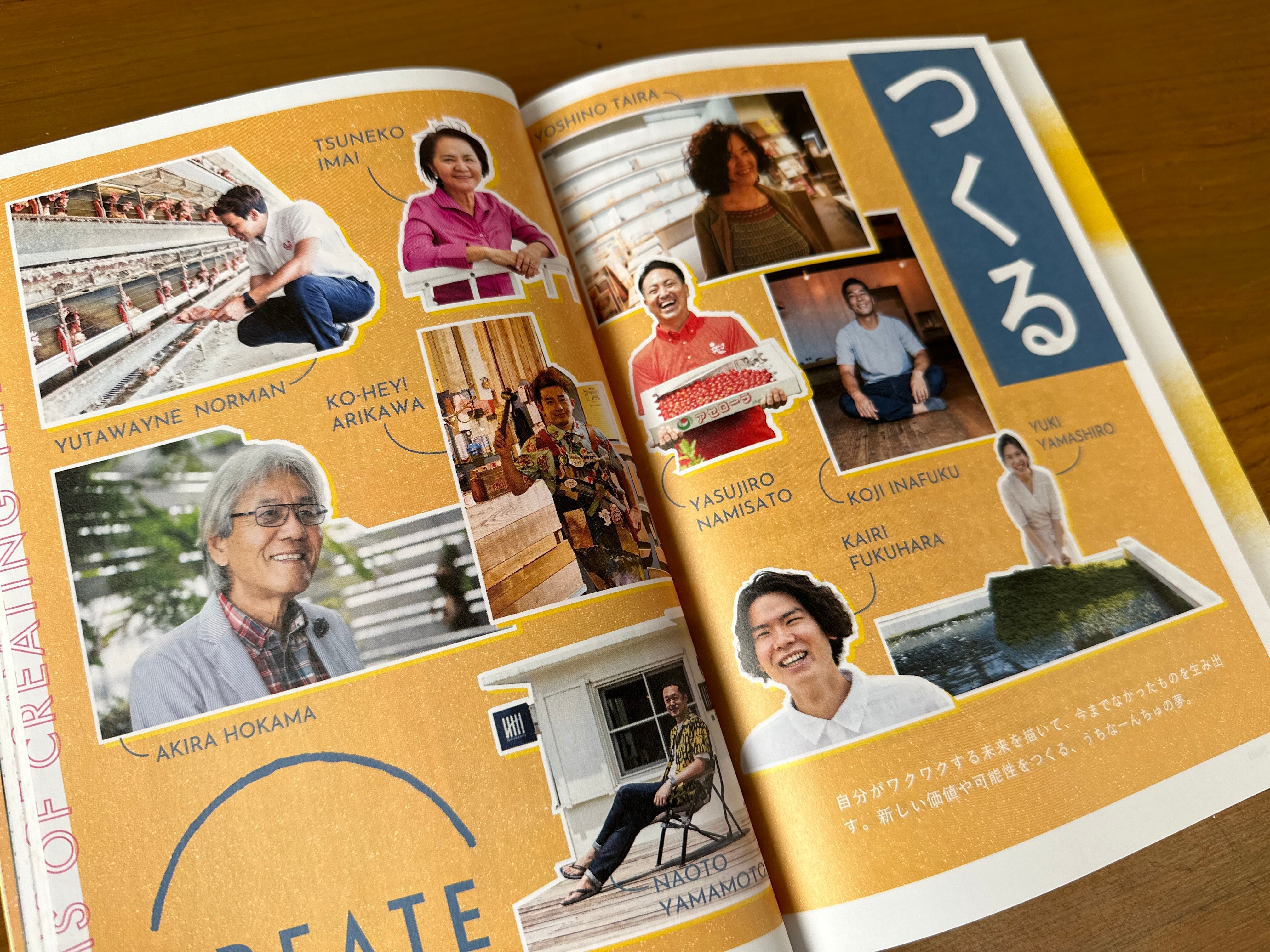 単行本◇WE HAVE A DREAM 沖縄を愛するうちなーんちゅの夢 ––好きを力