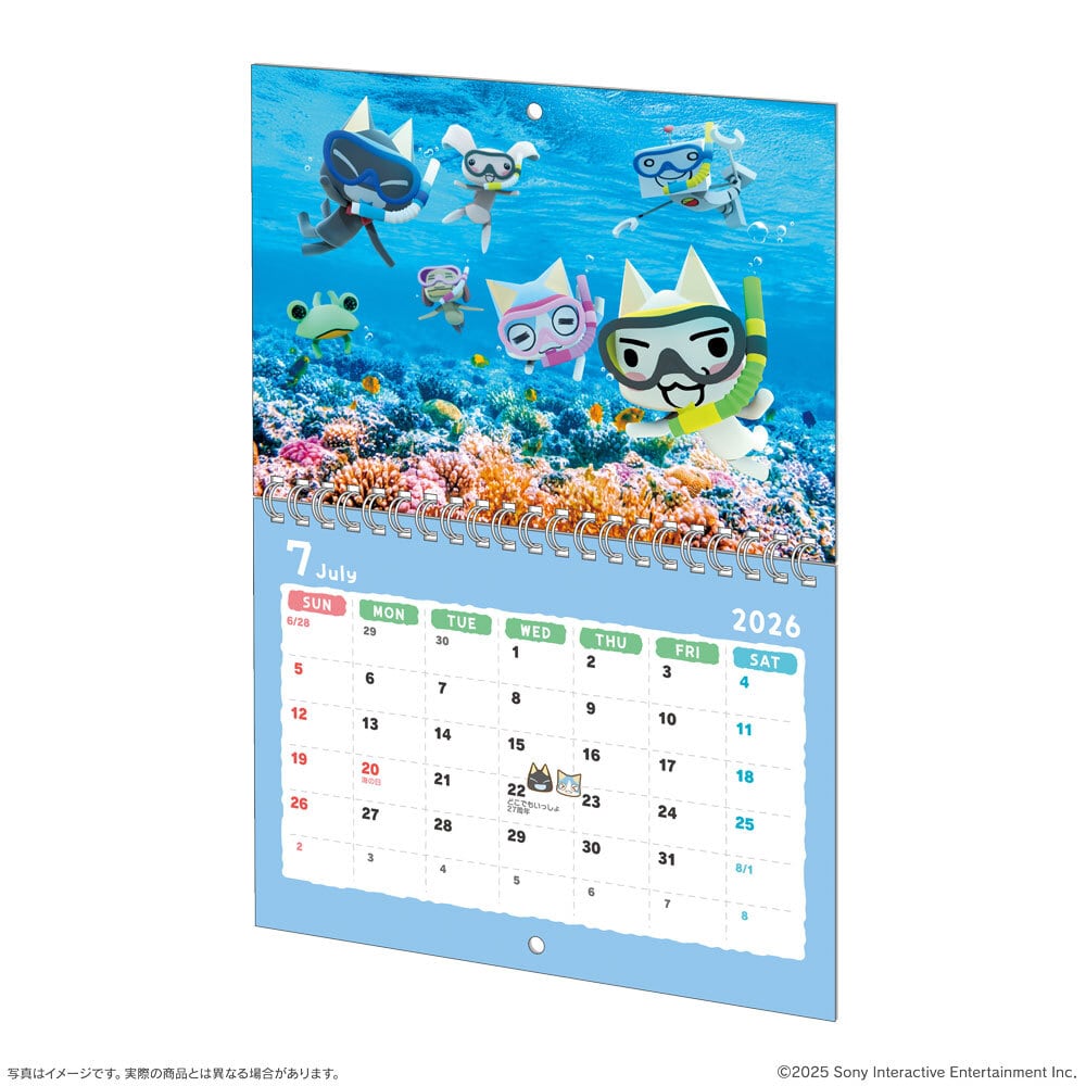 どこでもいっしょ™』カレンダー2026 | BeXide SHOP