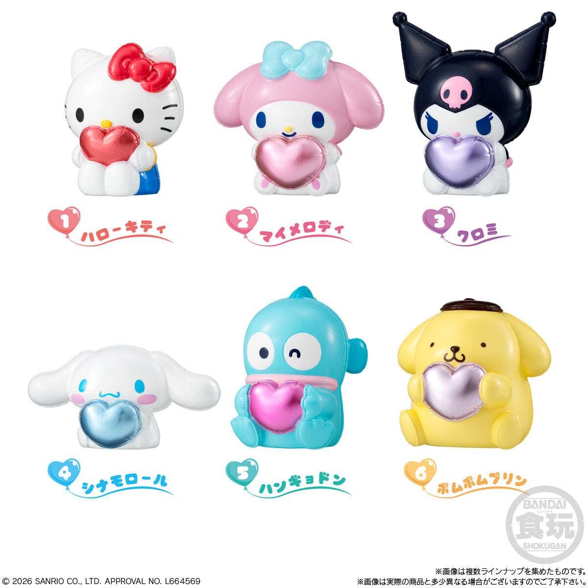 ぷっくりバルーンマスコット サンリオキャラクターズ ハローキティ