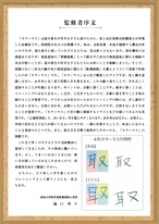 カラーマスノート練習帳　お手本文字なし