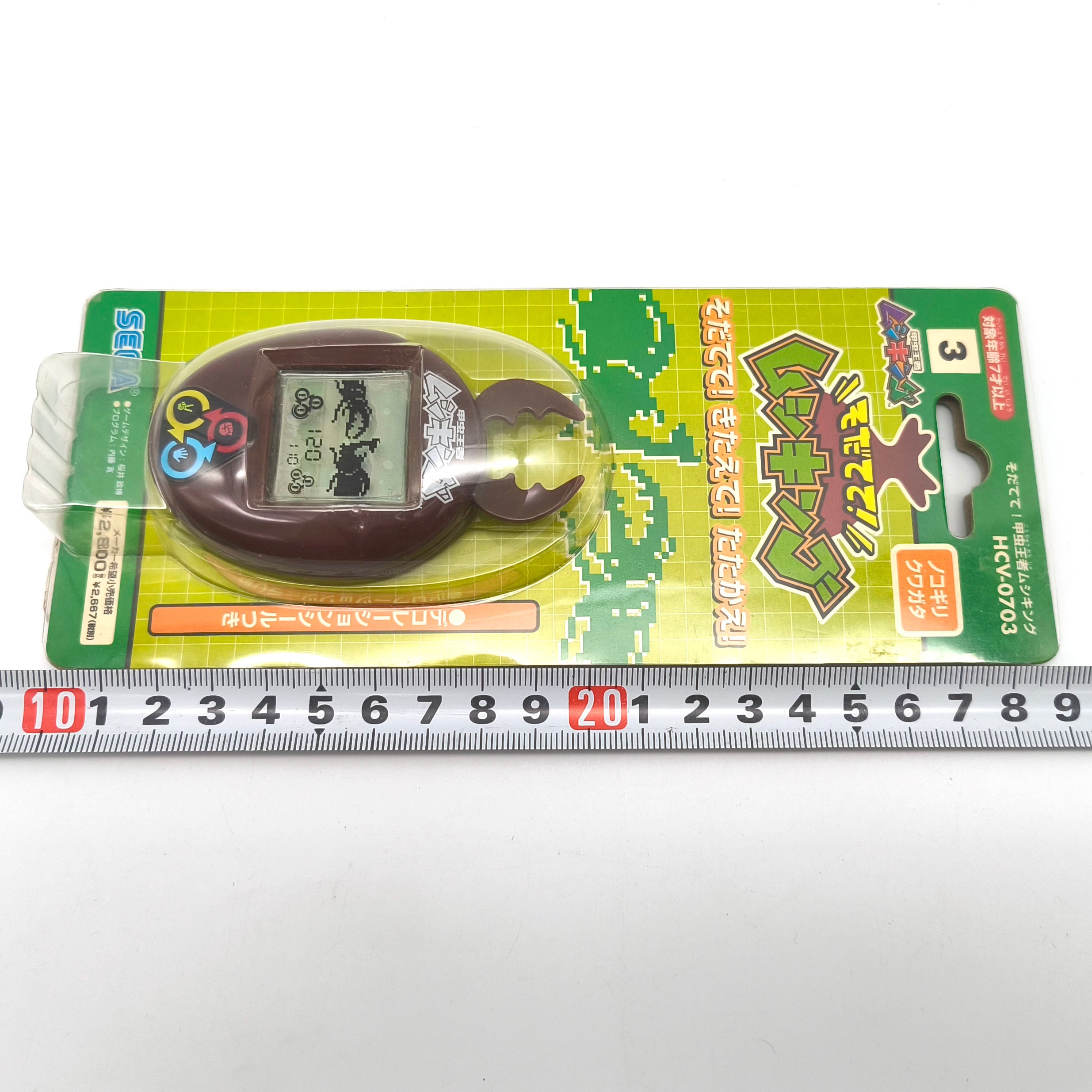 SEGA・甲虫王者ムシキング・そだててムシキング・ノコギリクワガタ・No