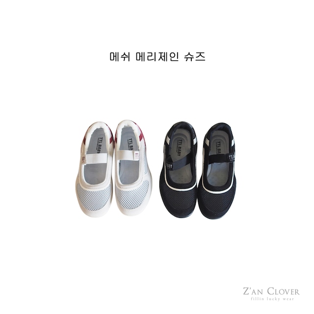 【予約】ZC メッシュメリージェーン シューズ ACC26　女の子　小学生　韓国子供服　海外ファッション　Z'an　CLOVER　韓国ブランド　韓国ファッション　子供服
