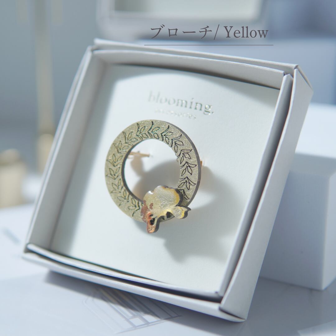 【 Autumn palette / ブローチ 】Yellow