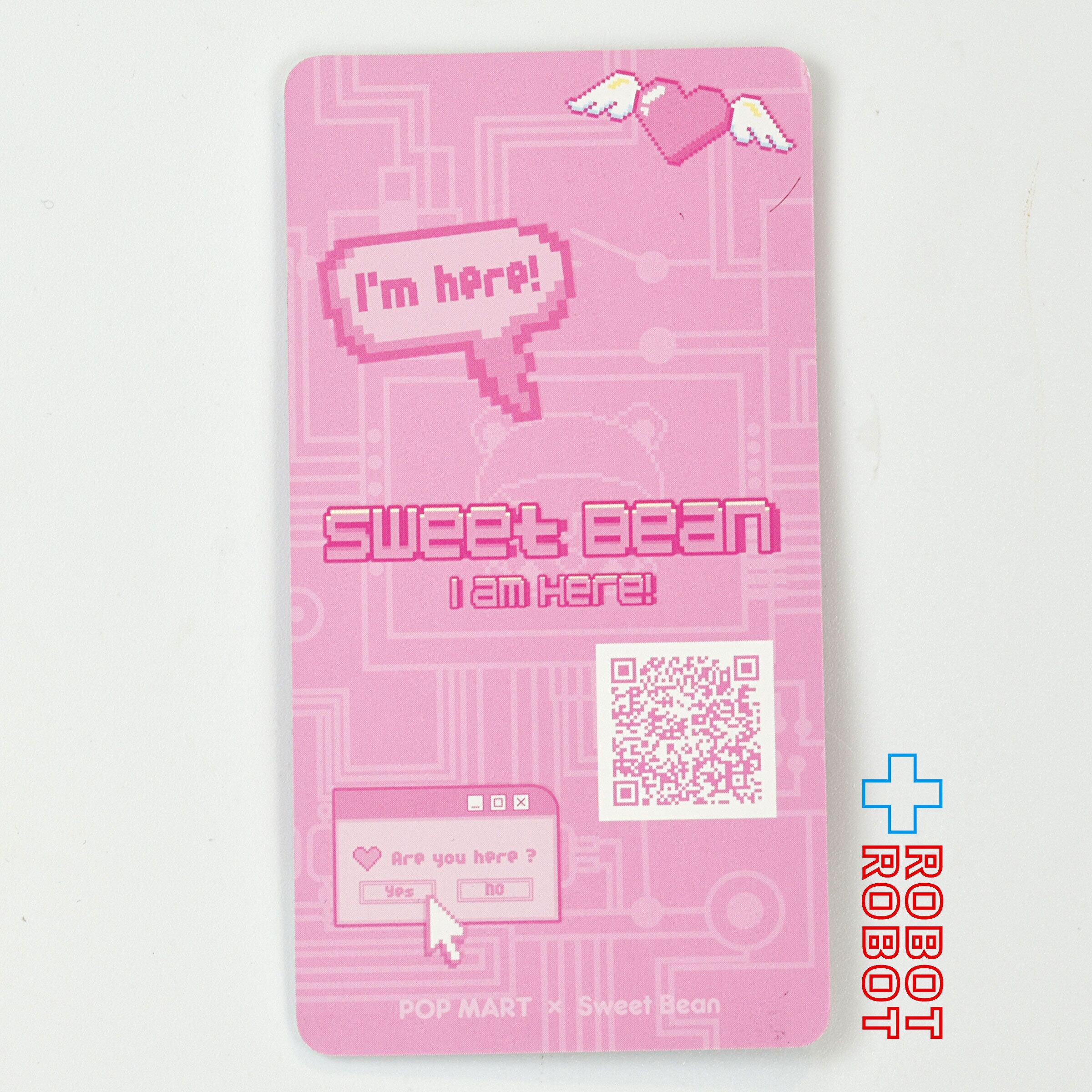 POPMART Sweet Bean I am Here！シリーズ UFO Catcher フィギュア
