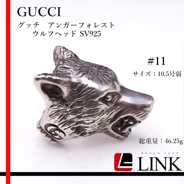 リング【正規品】GUCCI アンガーフォレスト ウルフヘッド SV925 