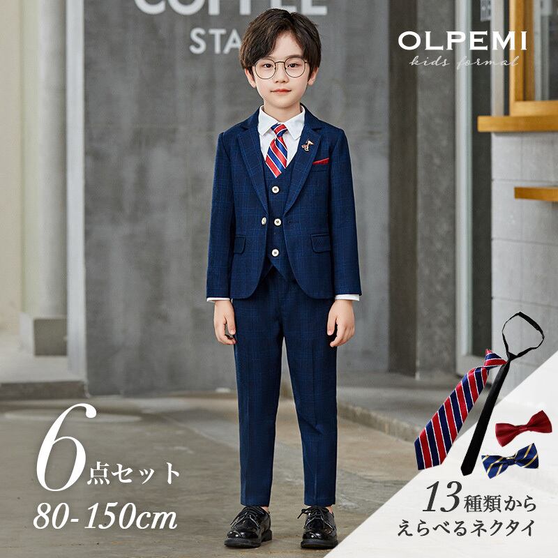 送料無料 ブルーチェック柄 フォーマルスーツ6点セット 163 インポート 韓国子供服 韓国雑貨のolpemi 雑貨 インテリア