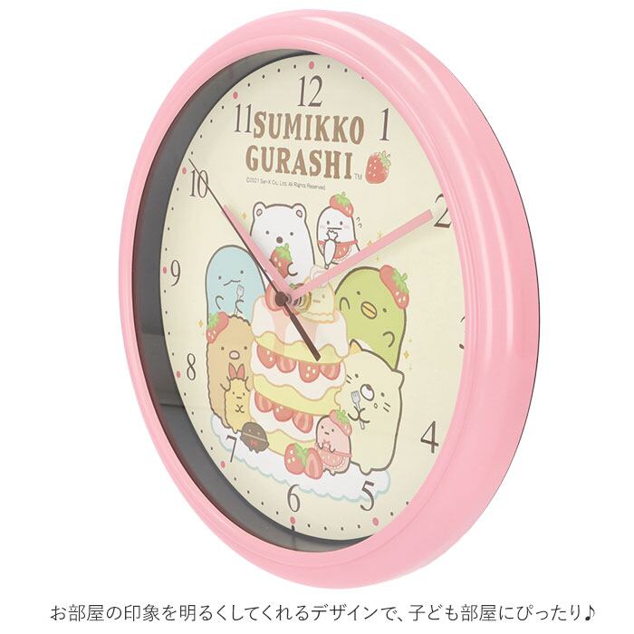 キャラクター 掛け時計 通販 ウォールクロック 壁掛け時計 すみ キャラクター 掛け時計 通販 ウォールクロック 壁掛け時計 すみ