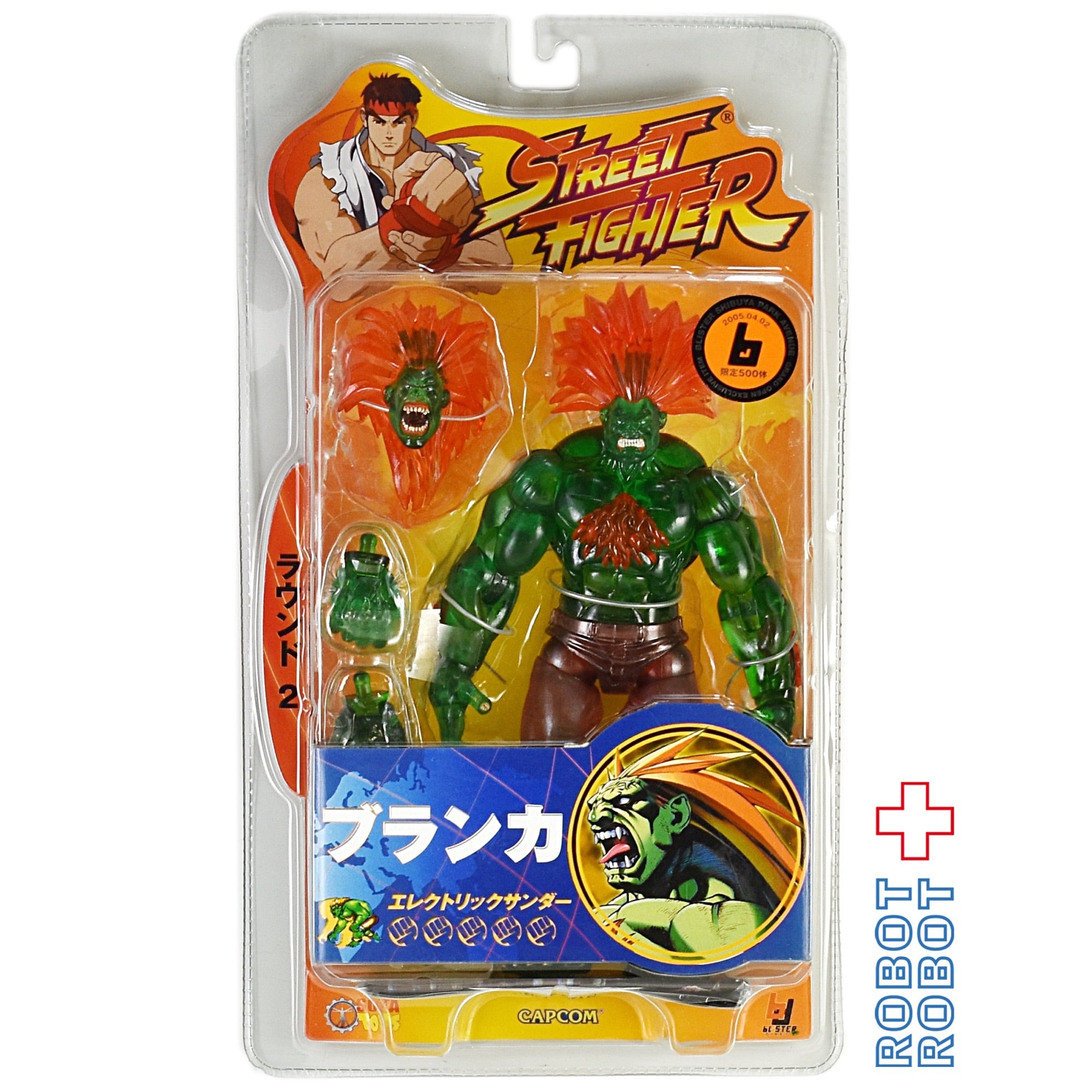 SOTA TOYS ストリートファイター ラウンド2 ブランカ 限定クリアver 