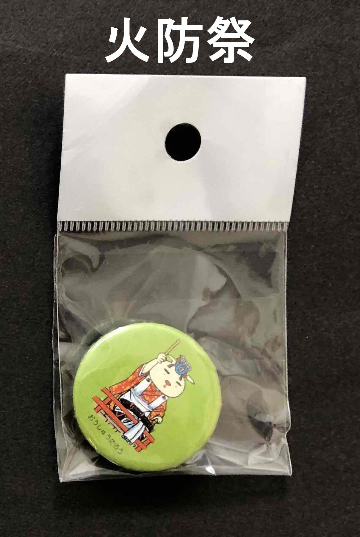 おうしゅうたろう缶バッジ／小 | Z plaza Aterui shop