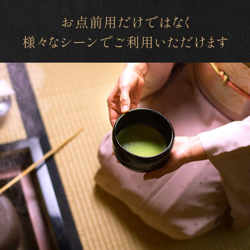 新商品】オーガニック知覧抹茶秋碾 50g お点前用、お菓子作り用等