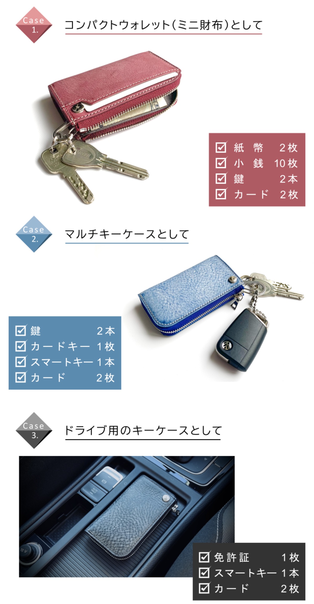 T3. Kururi スマートキーケース アラスカレザー