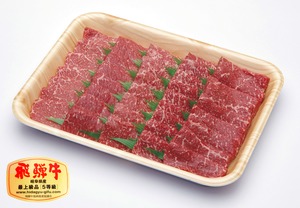 12.飛騨牛赤身焼肉（モモ）500ｇ