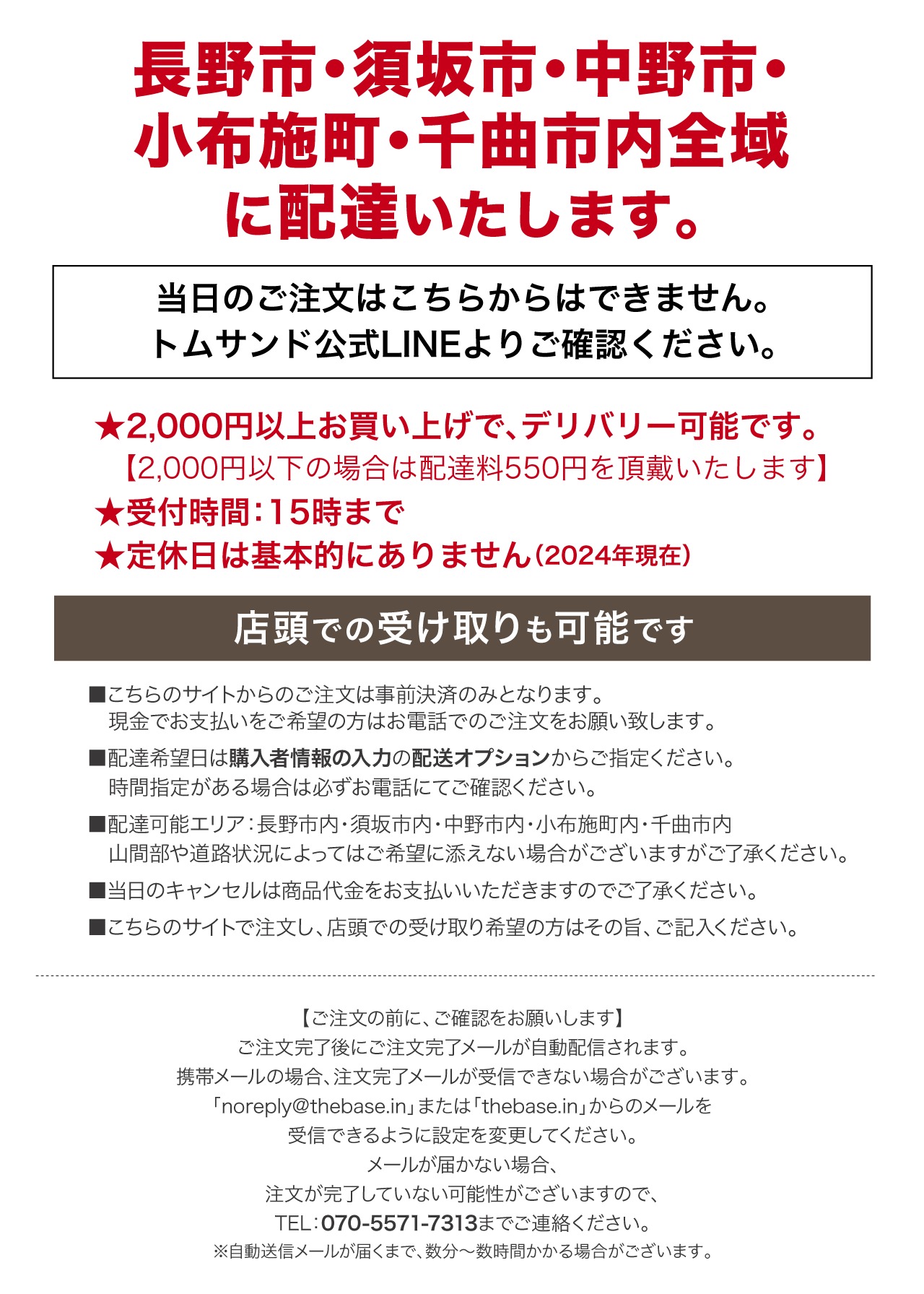 雲丹と信州牛ローストビーフ重（お茶付き）