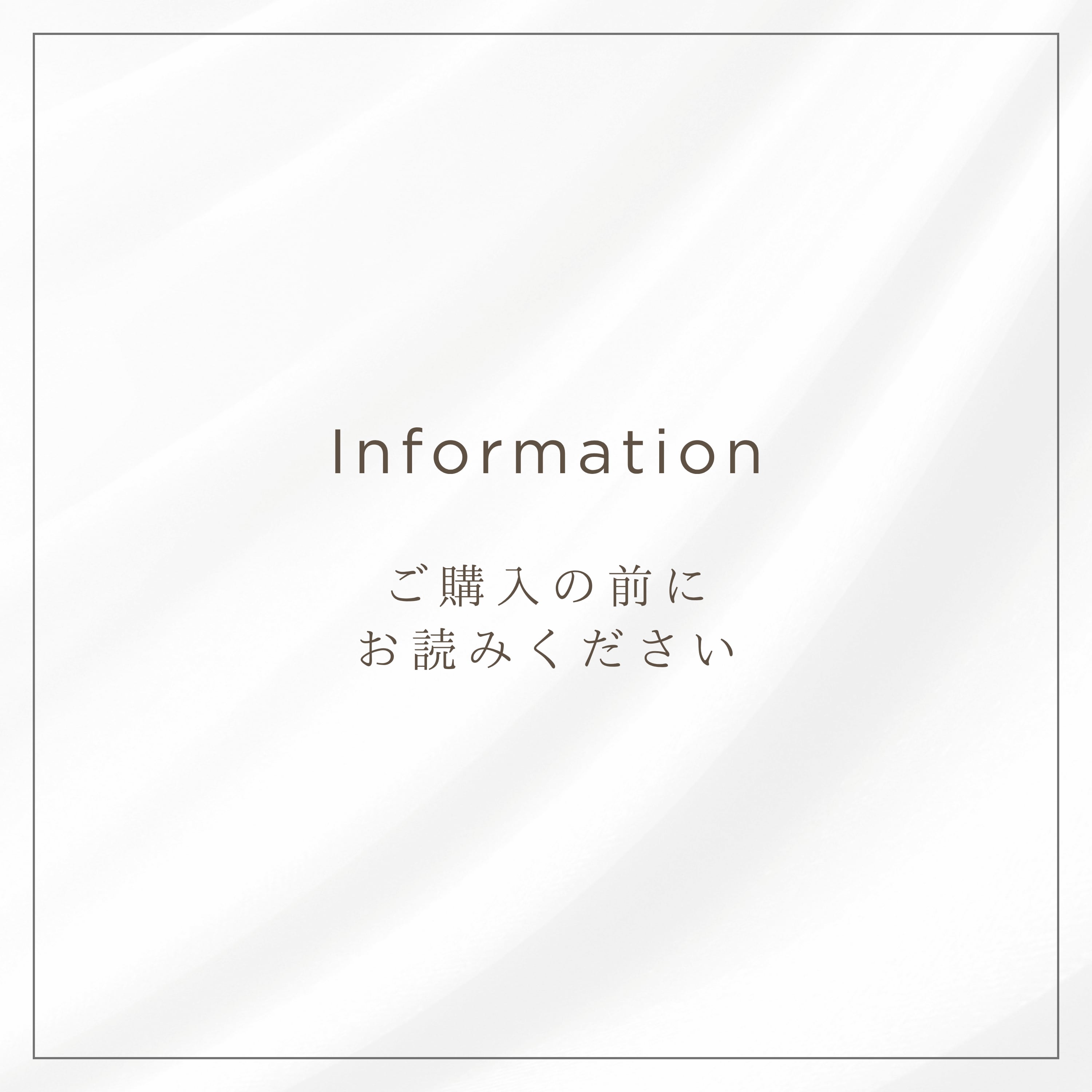 Information