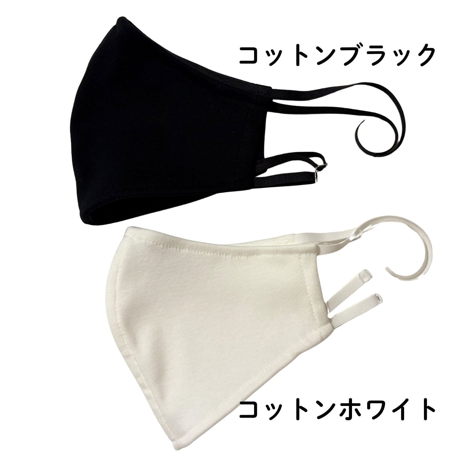 布マスク 綿100％ニット UVマスク 洗って繰り返し使える UVカット