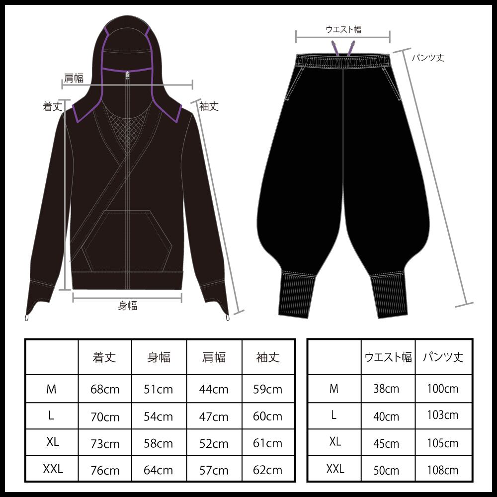 着ると誰でも忍者になれる「忍者ージ」トップス | STUDIO696 Online Shop